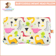 "Pre-order" 3 in 1 Babycuddle Bed Set - Dino in Cream